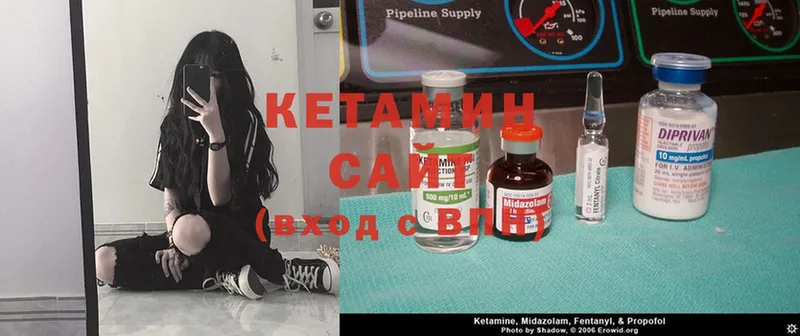 omg ссылка  Емва  Кетамин ketamine 